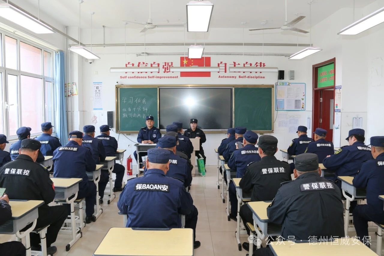 【護(hù)校安園】鍛造安保鐵軍，守護(hù)校園安全|校園專職保安員春季專題培訓(xùn)圓滿收官