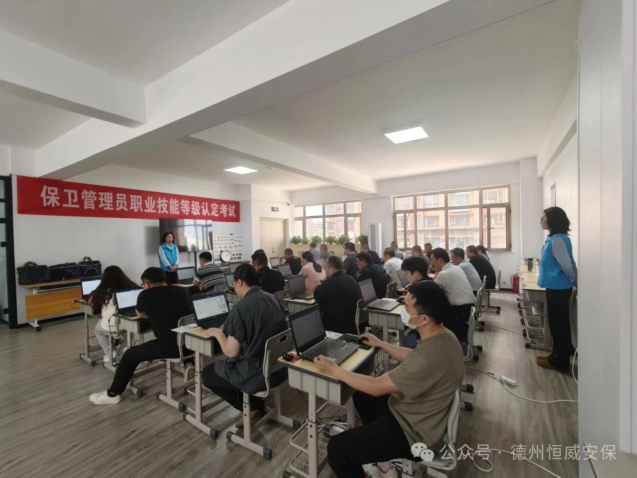 【工作動態(tài)】德州市第二批保衛(wèi)管理員職業(yè)技能等級認定成績公示！